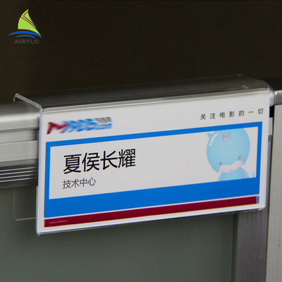 نام کارخانه اصلی Plate Custom Blank Acrylic Tag Holder